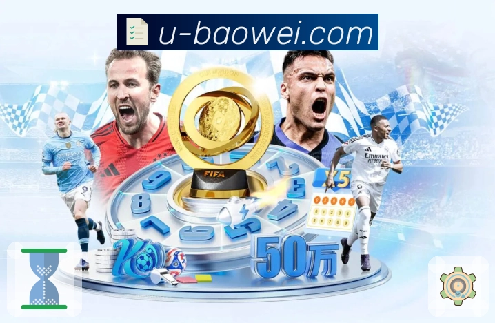 宝威体育 背景图